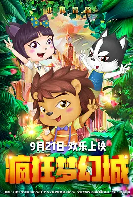 国产日韩精品欧美一区喷